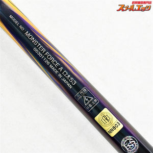 【ダイワ】 22モンスターフォース AGS 口太 53 DAIWA MONSTER FORCE KUCHI-BUTO グレ メジナ K_162