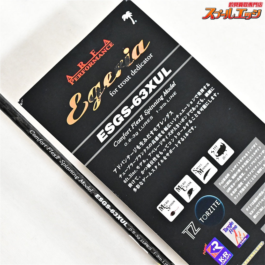 【パームス】 エゲリア エリアパフォーマンス ESGS-63XUL PALMS Egeria AREA Performance ニジマス K_141