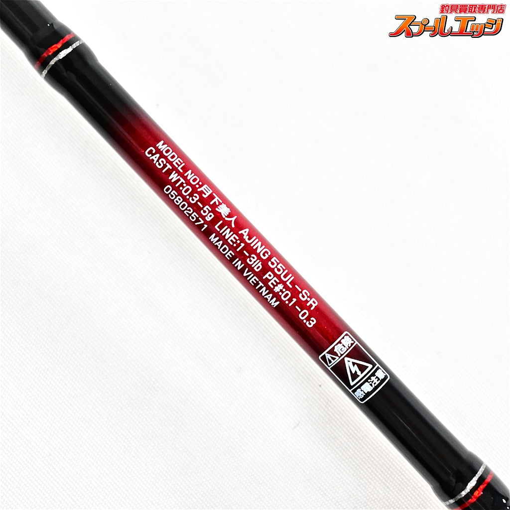 【ダイワ】 20月下美人 アジング 55UL-S・R DAIWA GEKKA-BIJIN AJING アジ メバル K_129