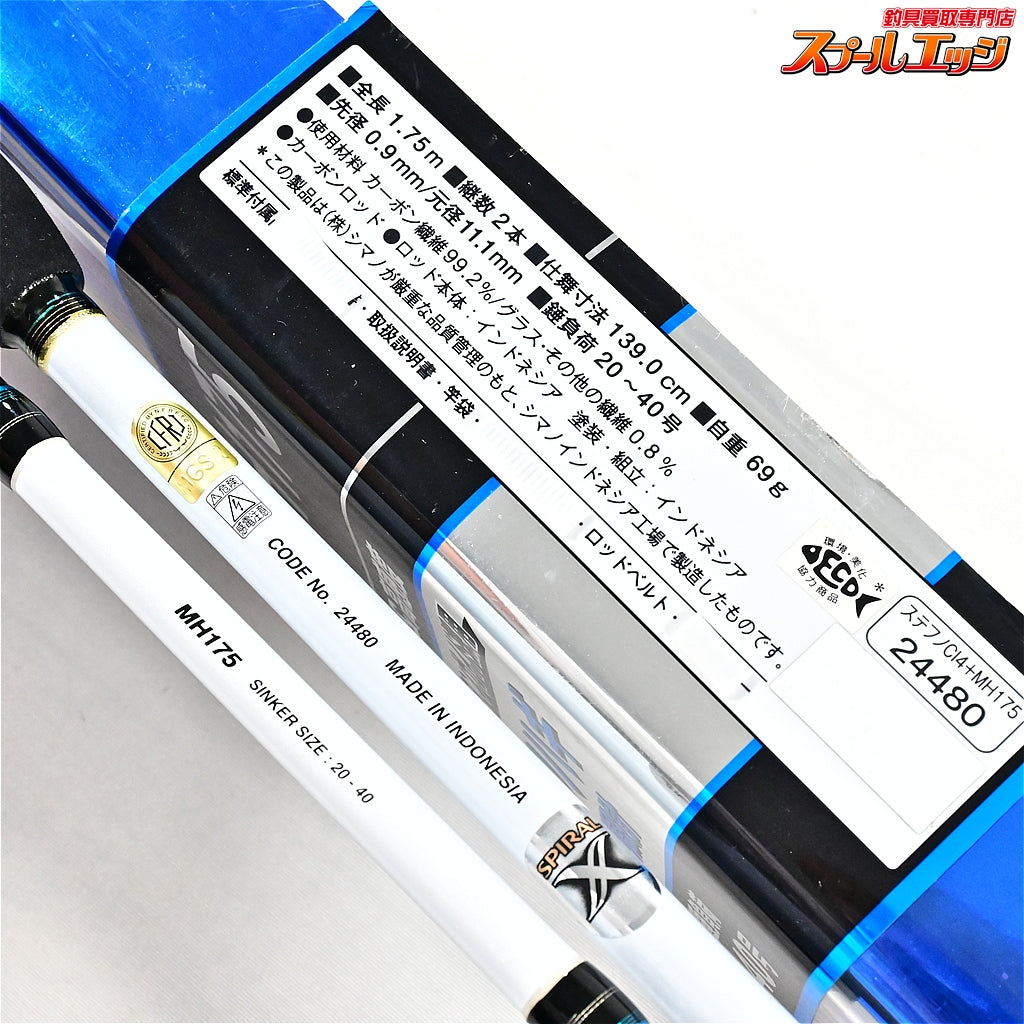 【シマノ】 12ステファーノ CI4+ MH175 SHIMANO Stephano カワハギ K_225