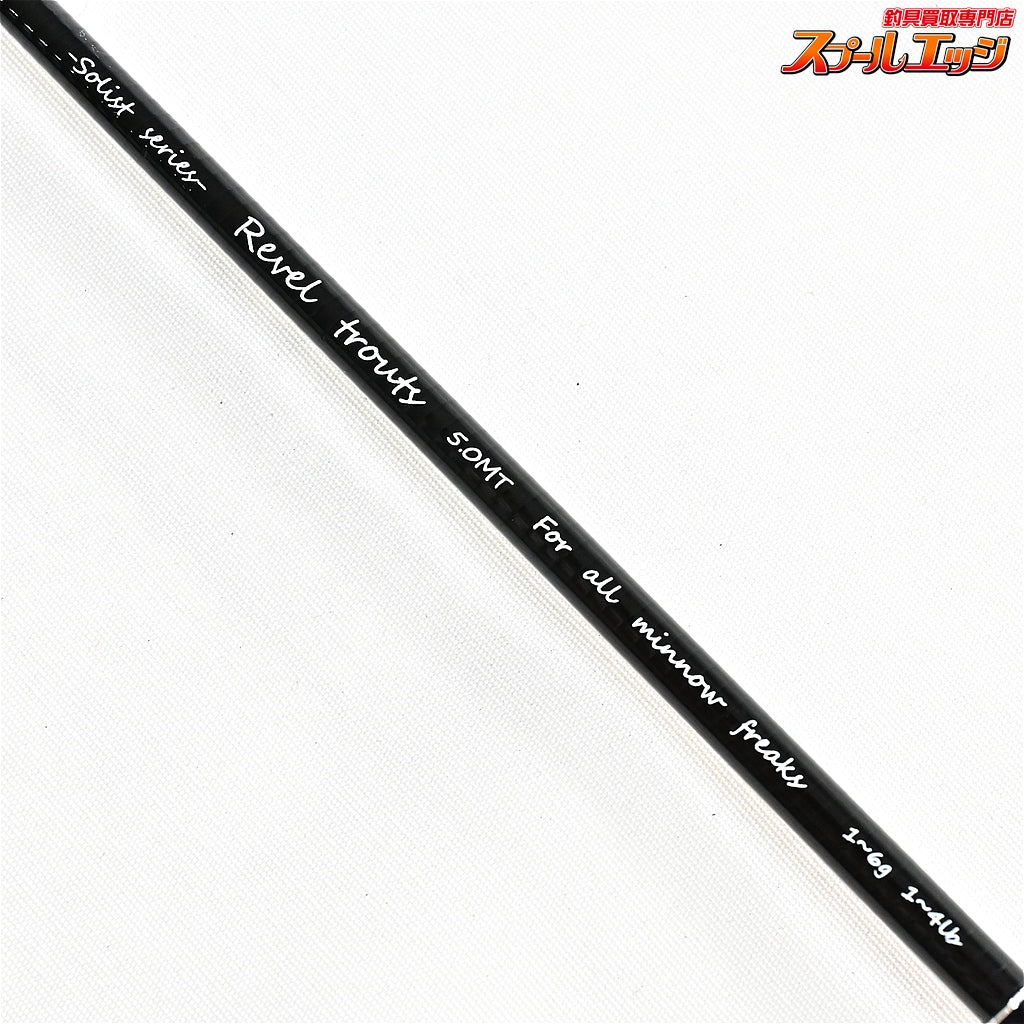 【ザンマイ】 レヴェルトラウト 5.0MT ZANMAI Revel trouts ヤマメ イワナ アマゴ ニジマス K_121
