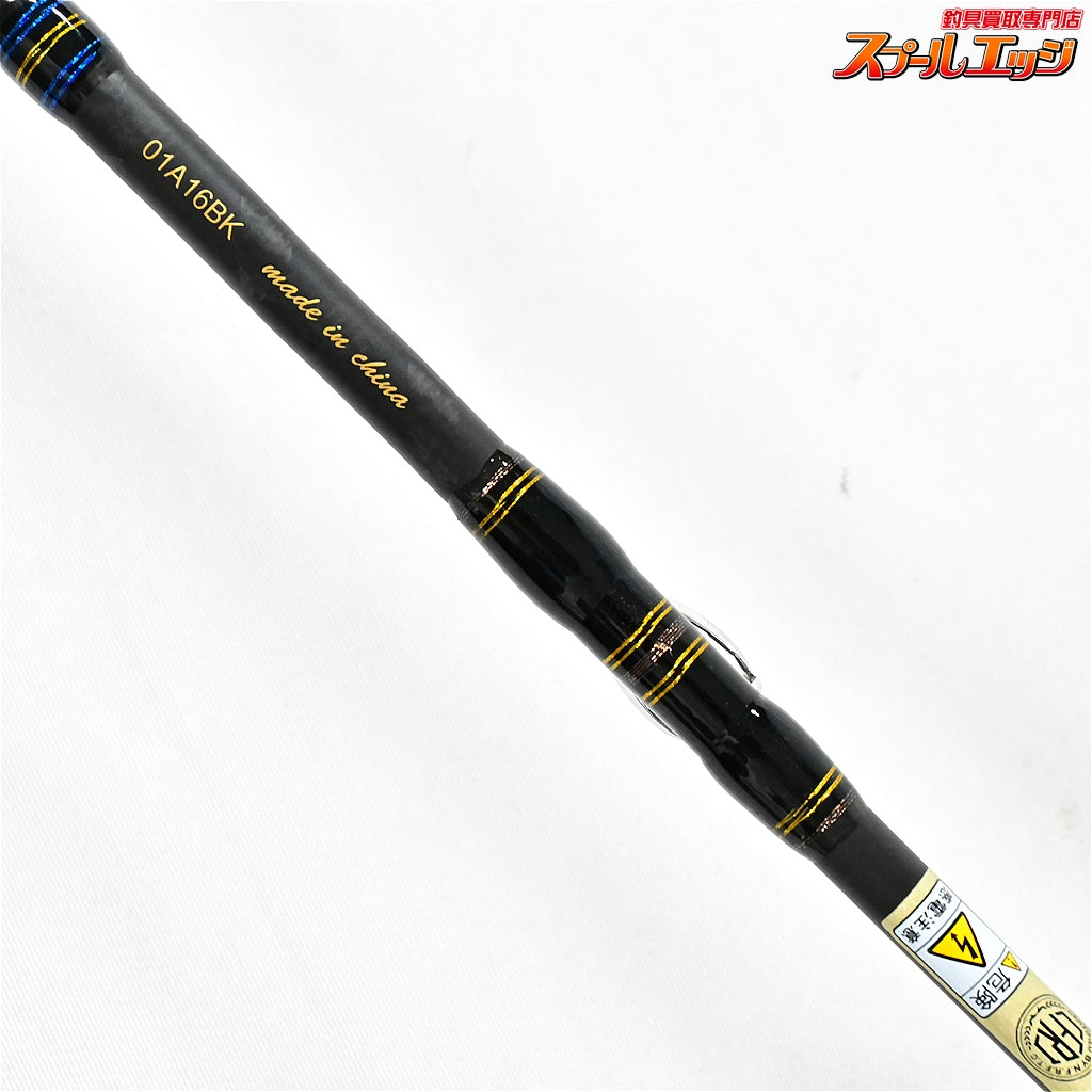 【アブガルシア】 オーシャンフィールド ジギング OFJC-63/180 AbuGarcia OCCEANFIELD Jigging ヒラマサ ブリ カンパチ K_234