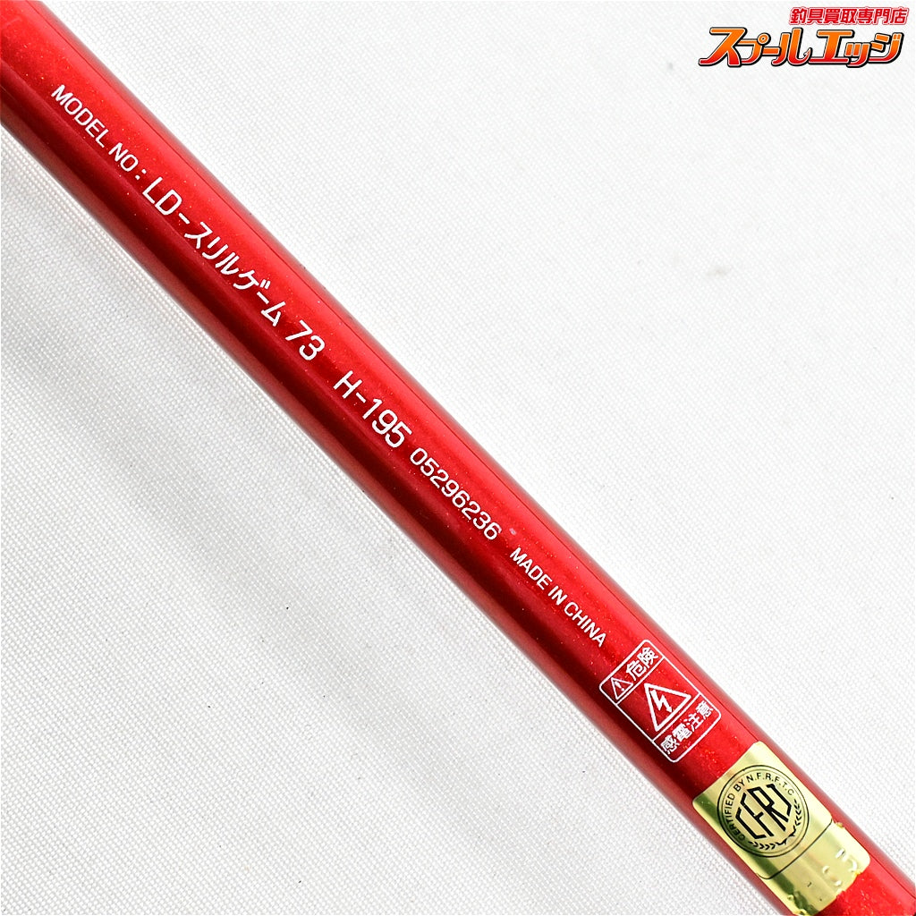 【ダイワ】 15リーディング スリルゲーム 73 H-195 DAIWA LEADING THRILL-GAME カサゴ アカムツ ハタ K_187