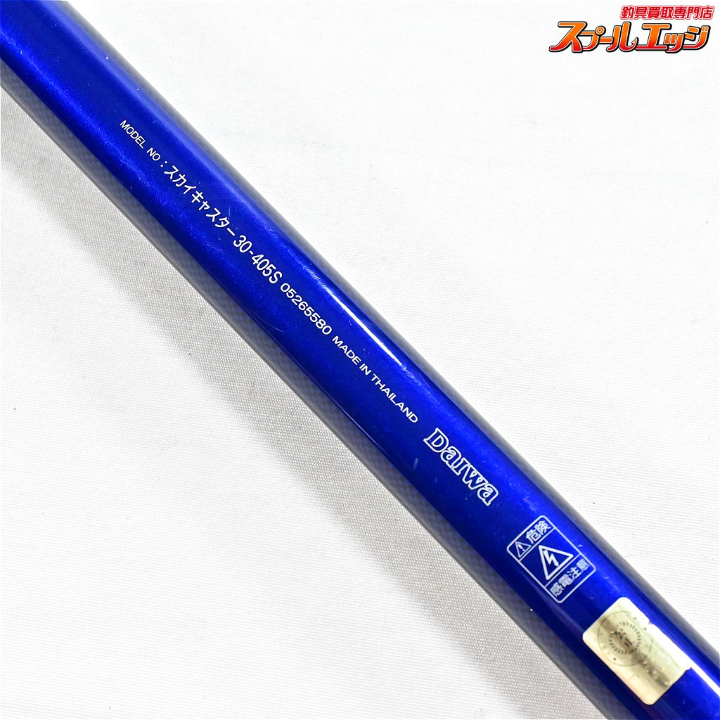 【ダイワ】 スカイキャスター 30-405S DAIWA SKY CASTER シロギス K_186