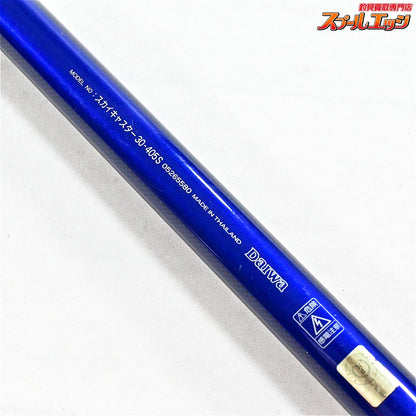 【ダイワ】 スカイキャスター 30-405S DAIWA SKY CASTER シロギス K_186
