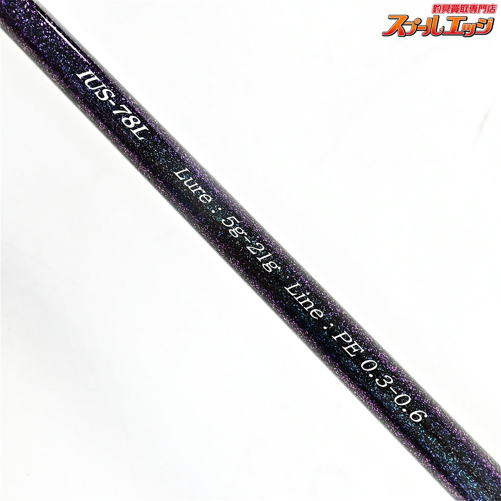 【一誠】 海太郎 碧 IUS-78L/LG-Entoh2 II ライトゲーム 遠投2 II issei umitaro AOI LIGHT-GAME ENTOH アジ メバル タチウオ K_166