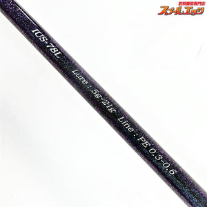【一誠】 海太郎 碧 IUS-78L/LG-Entoh2 II ライトゲーム 遠投2 II issei umitaro AOI LIGHT-GAME ENTOH アジ メバル タチウオ K_166