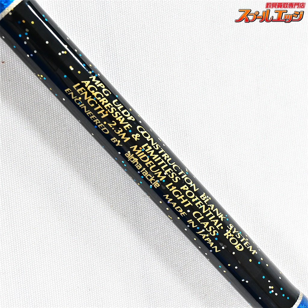 【アルファタックル】 MPGウルトラスティック ストレガ 232 alpha tackle MPG ULTRA-STICK Strega キハダマグロ ブリ ヒラマサ K_275