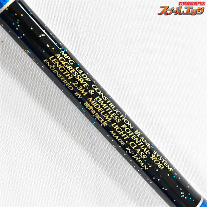 【アルファタックル】 MPGウルトラスティック ストレガ 232 alpha tackle MPG ULTRA-STICK Strega キハダマグロ ブリ ヒラマサ K_275