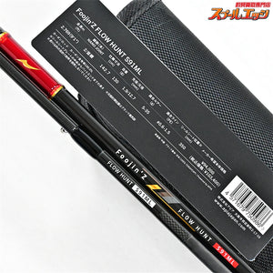 【アピア】 フージンZ 風神Z 風神ゼータ フロウハント S91ML APIA Foojin'Z FLOW HUNT 6th Generation シーバス ヒラメ マゴチ K_196