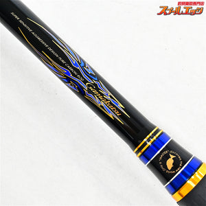 【がまかつ】 がま磯 マスターモデル2 II 尾長 H-50 H-5.0 純正バランサー付 GAMAKATSU MASTER-MODEL ONAGA メジナ グレ K_157