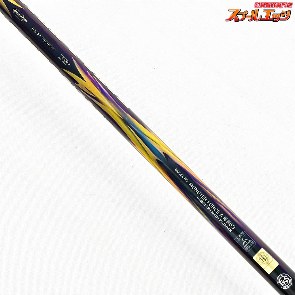 【ダイワ】 22モンスターフォース AGS 尾長 53 DAIWA MONSTER FORCE ONAGA グレ メジナ K_162