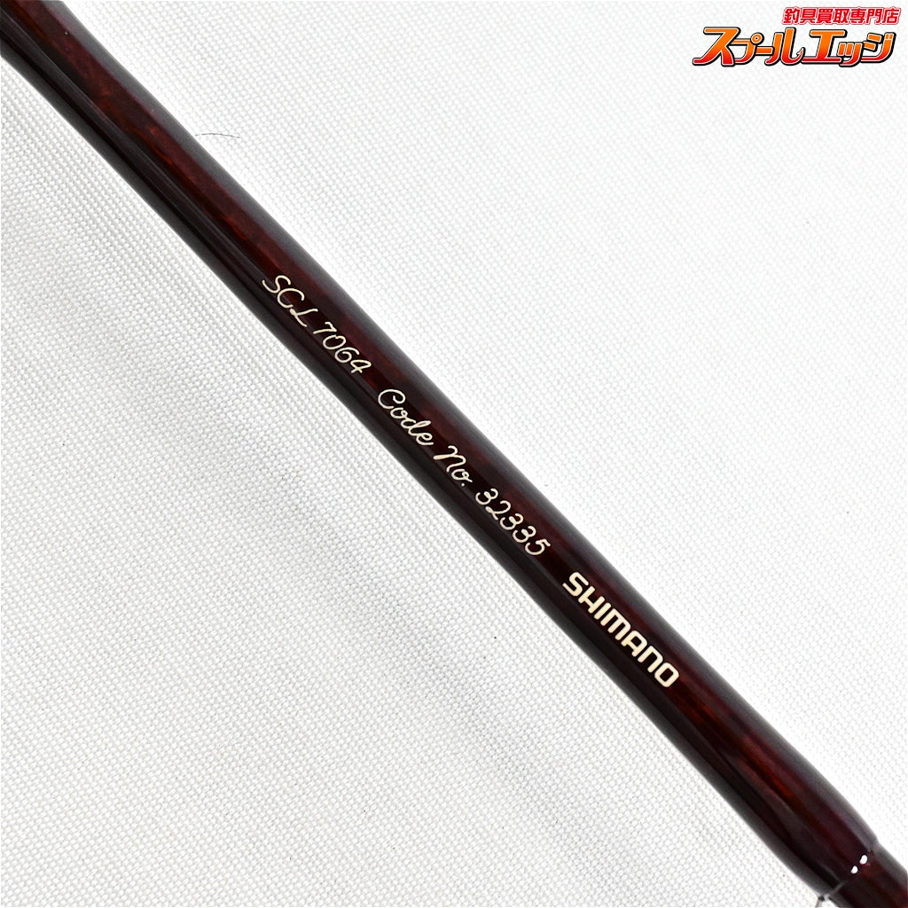 【シマノ】 02フリーストーンSCL 7064 SHIMANO FREESTONE イワナ ヤマメ ニジマス K_094