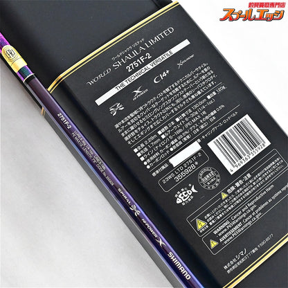 【シマノ】 23ワールドシャウラ リミテッド 2751F-2 SHIMANO WORLD SHAULA LIMITED LTD ブラックバス シーバス ニジマス K_182