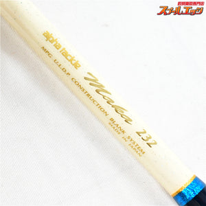 【アルファタックル】 MPGウルトラスティック アルファGT マカ 232 alpha tackle ULTRA STICK MAKA キハダマグロ カツオ ブリ K_237