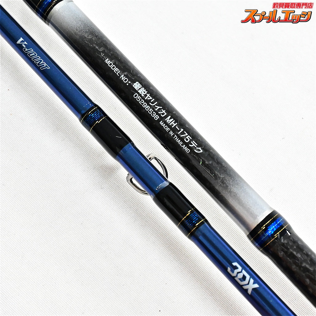 【ダイワ】 極鋭 ヤリイカ MH-175 テク DAIWA KYOKUEI YARI-IKA TECH ヤリイカ K_135