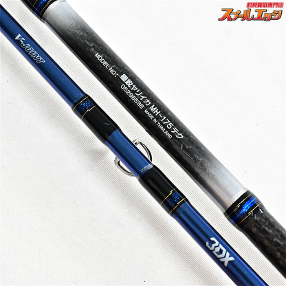 【ダイワ】 極鋭 ヤリイカ MH-175 テク DAIWA KYOKUEI YARI-IKA TECH ヤリイカ K_135