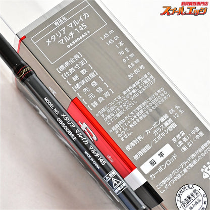 【ダイワ】 23メタリア マルイカ マルチ 145 DAIWA Metallia MARUIKA Multi マルイカ K_190