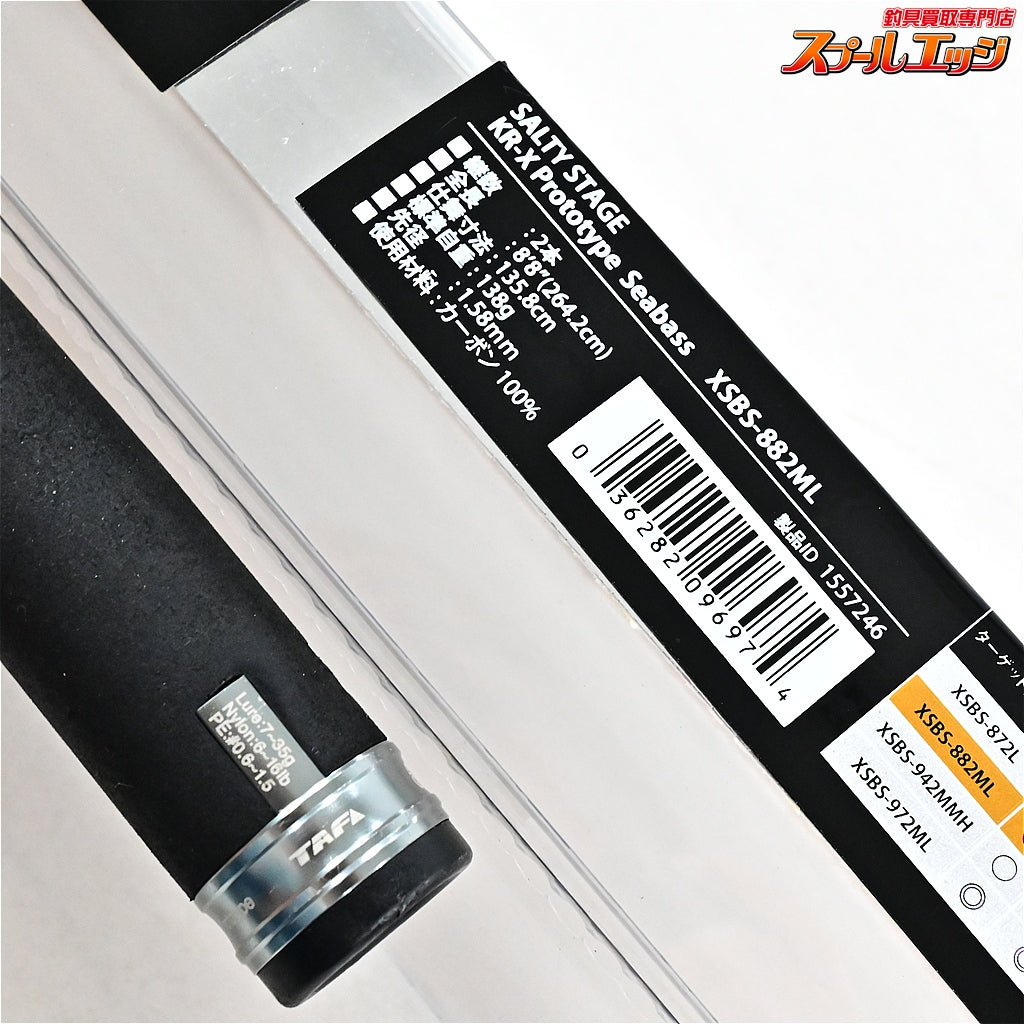 【アブガルシア】 ソルティーステージ KR-X シーバス XSBS-882ML Abu Garcia Salty Stage Seabass シーバス K_181