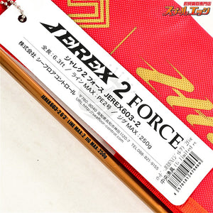 【シーフロアコントロール】 ジャレク JEREX603-2 2フォース 中央漁具75周年限定カラー SEA-FLOOR-CONTROL JAREX LImited Edition カンパチ ヒラマサ ハタ K_236
