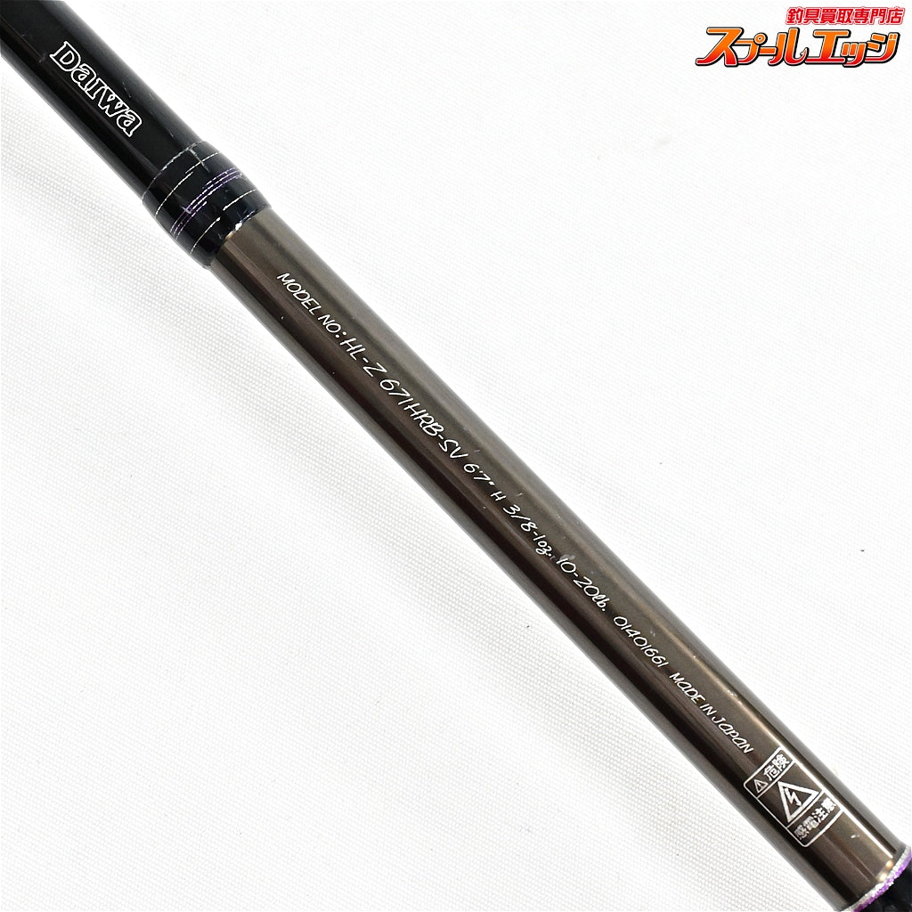 【ダイワ】 ハートランドZ HL-Z 671HRB-SV 疾風 ハマスペシャル DAIWA HEARTLAND HAYATE ブラックバス K_240