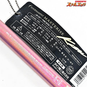 【ダイワ】 トーナメント マスタライズキス 35-405S 35号405 バランサー3個付 AGSガイド仕様 DAIWA TOURNAMENT MASTERISE KISU シロギス K_188