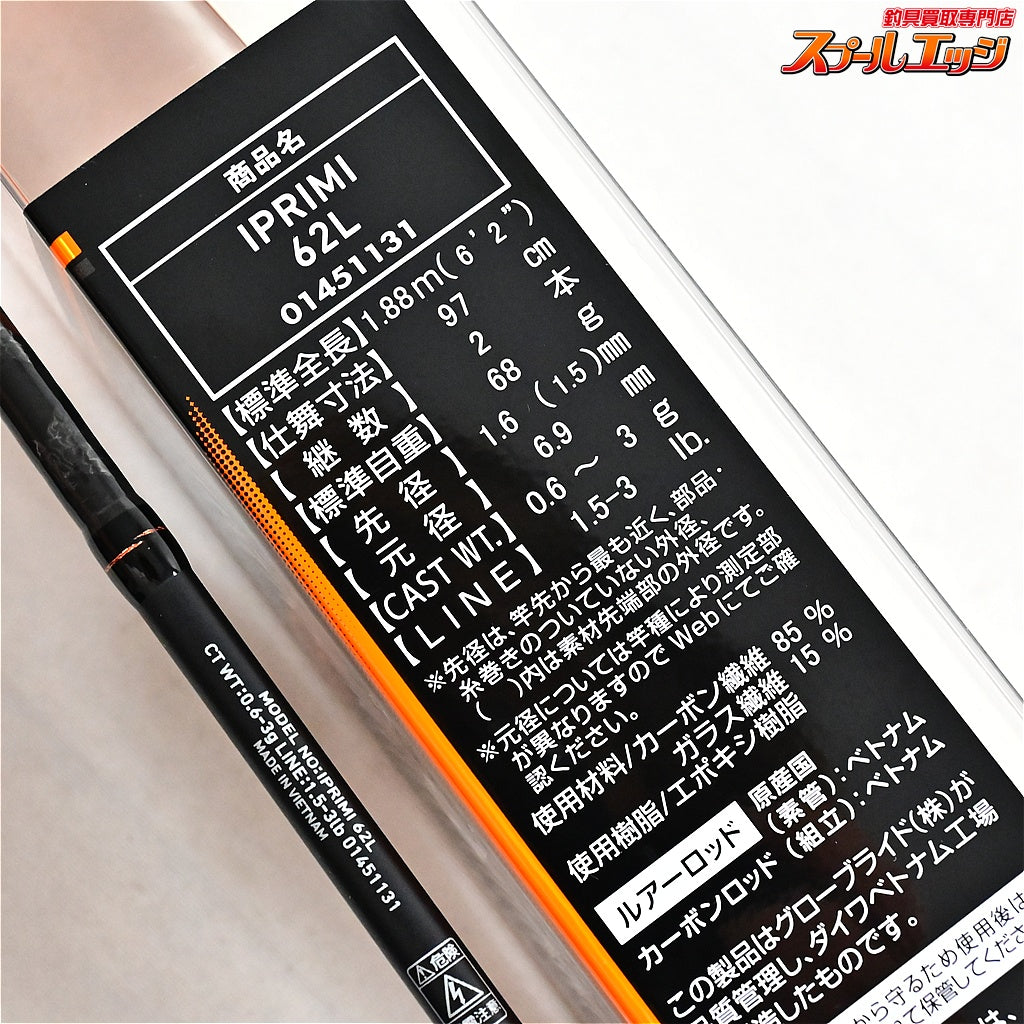 【ダイワ】 16イプリミ 62L DAIWA IPRIMI ニジマス K_142