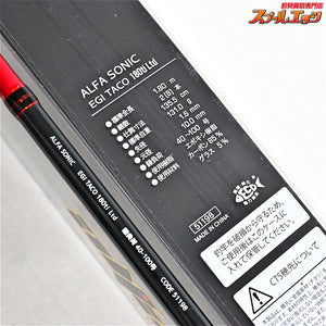 【アルファタックル】 アルファソニック エギタコ 180 Ti リミテッド alpha tackle ALFASONIC EGI-TACO LTD LIMITED タコ K_185