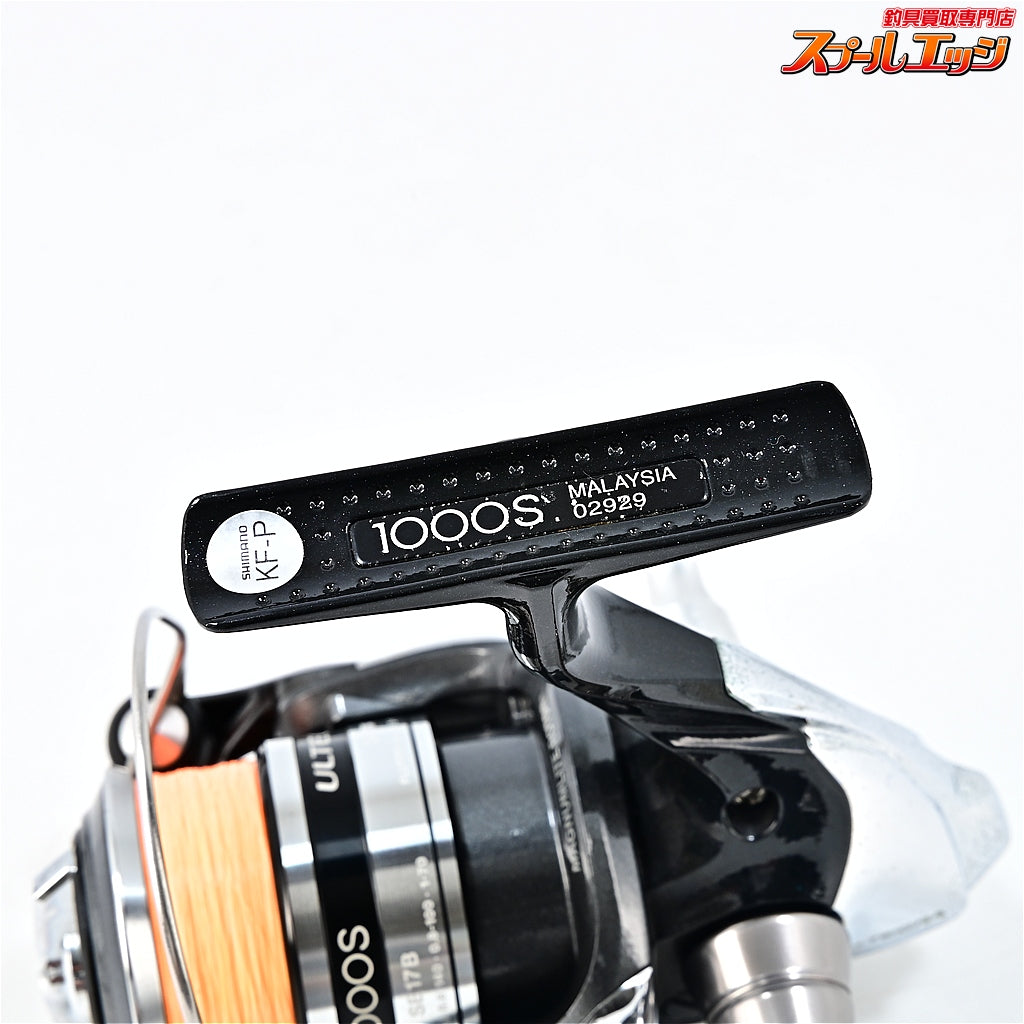 【シマノ】 12アルテグラ 1000S モアベイツ ボディキーパーII シルバー装着 SHIMANO ULTEGRA