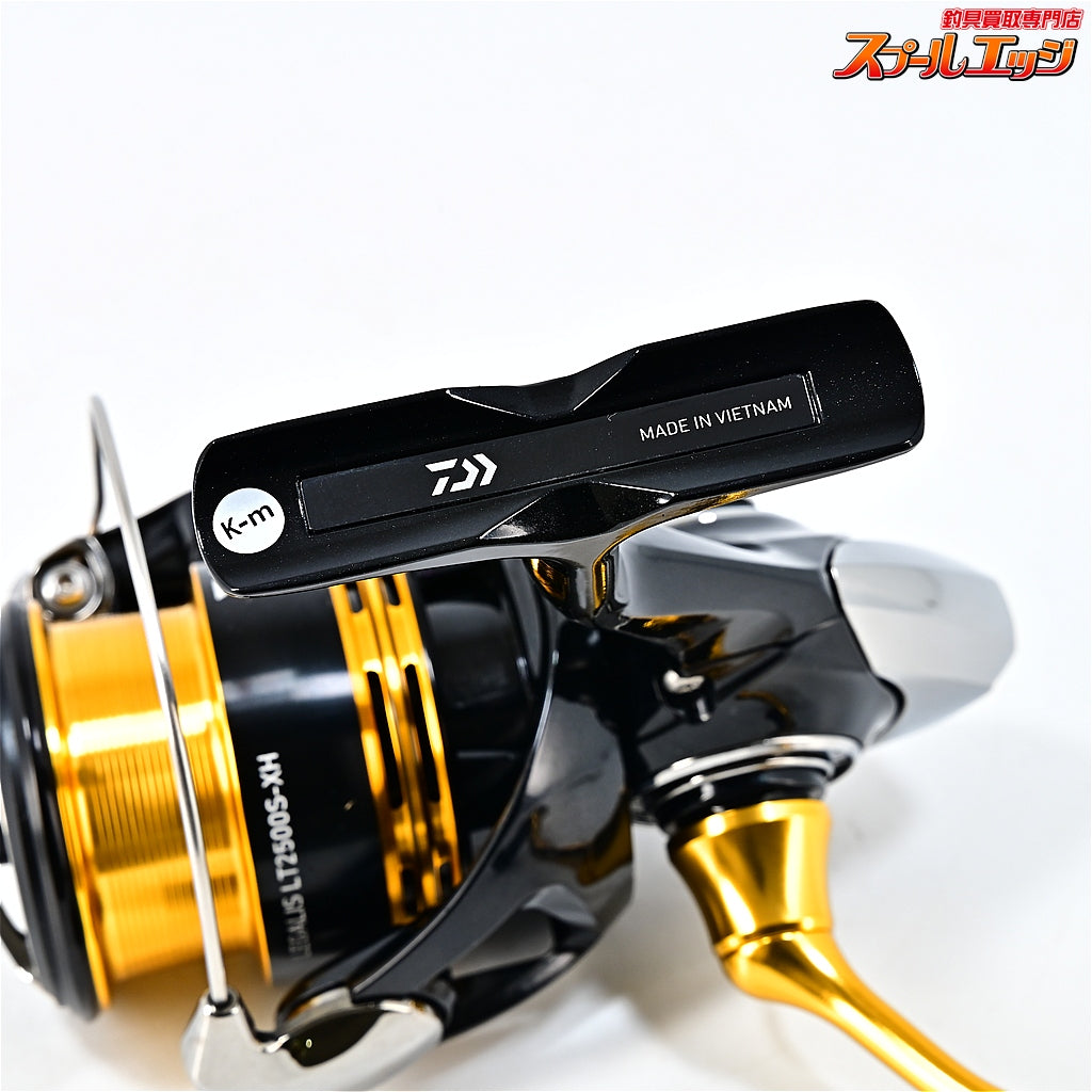 【ダイワ】 23レガリス LT 2500S-XH DAIWA LEGALIS