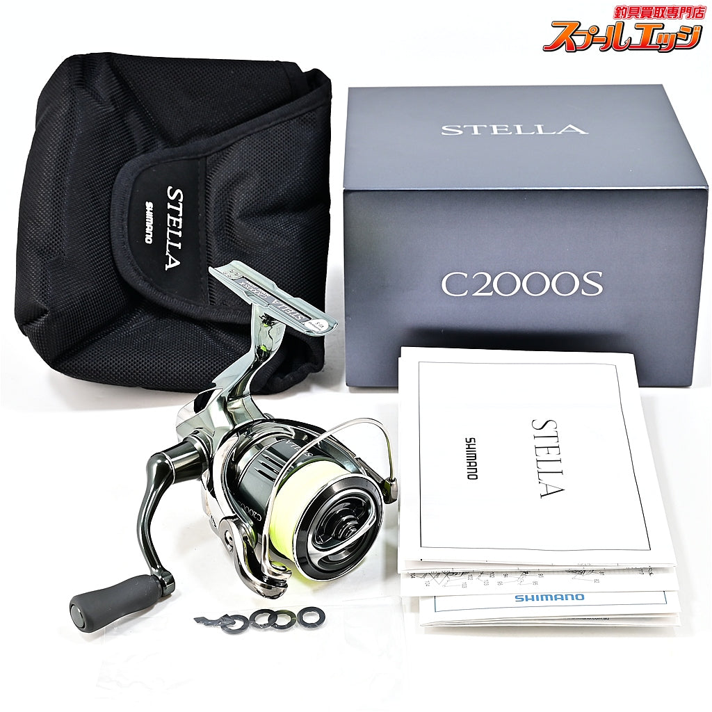 【シマノ】 22ステラ C2000S SHIMANO STELLA
