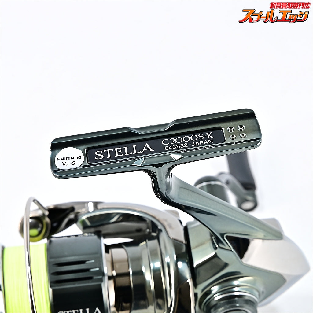 【シマノ】 22ステラ C2000S SHIMANO STELLA