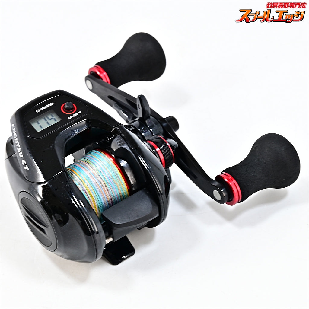【シマノ】 17炎月 CT 100HG SHIMANO ENGETSU