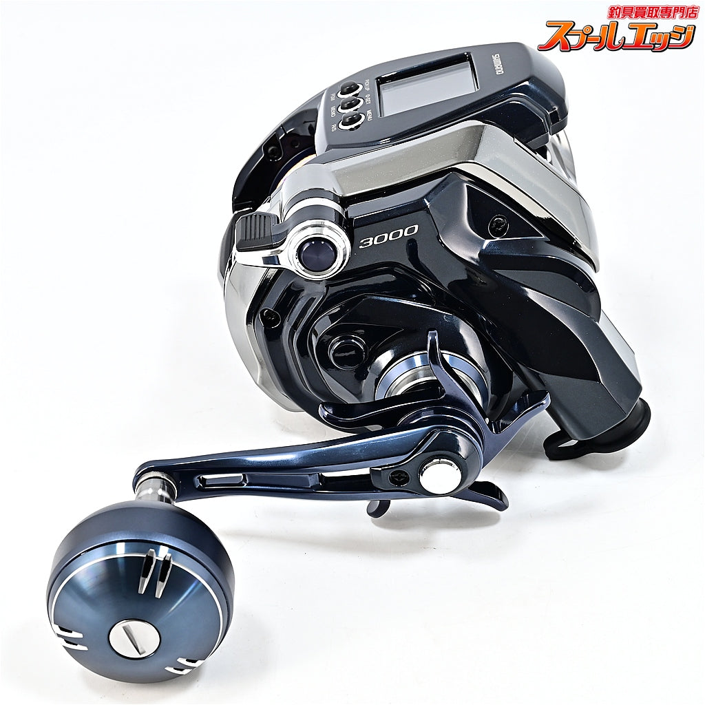 【シマノ】 20ビーストマスター MD 3000 使用距離約4.6km 使用約8.8時間 SHIMANO Beast Master