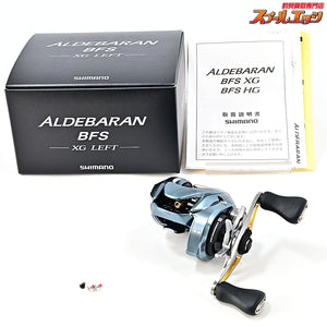 【シマノ】 22アルデバラン BFS XG SHIMANO ALDEBARAN
