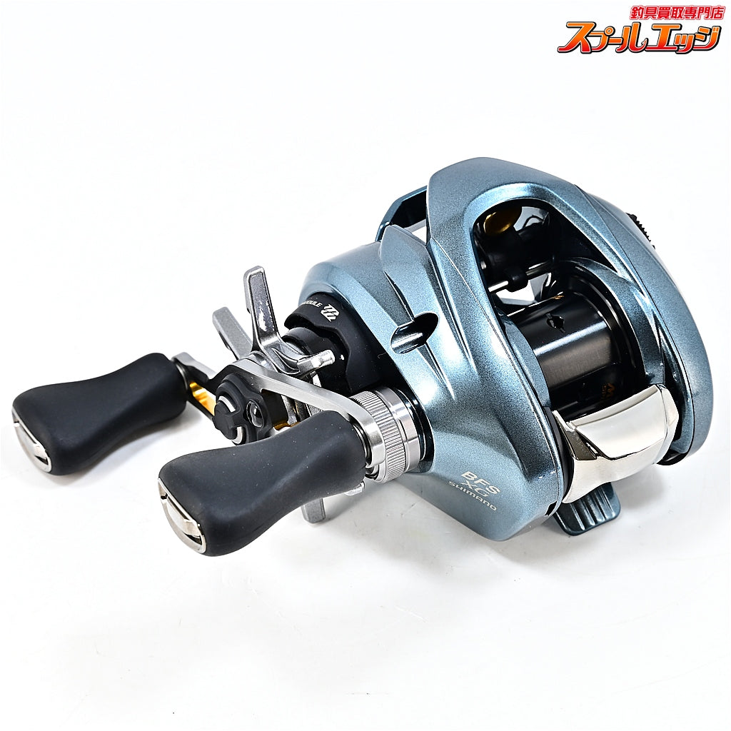 【シマノ】 22アルデバラン BFS XG SHIMANO ALDEBARAN