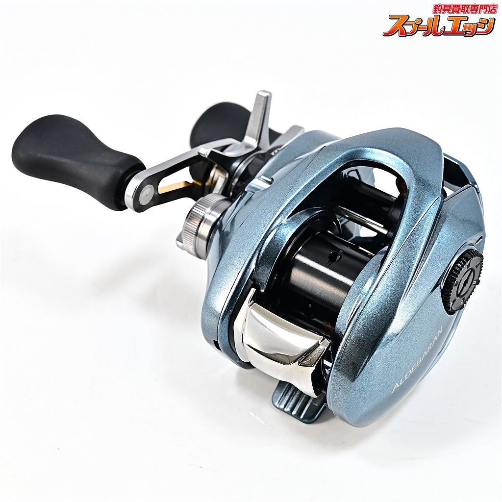 【シマノ】 22アルデバラン BFS XG SHIMANO ALDEBARAN