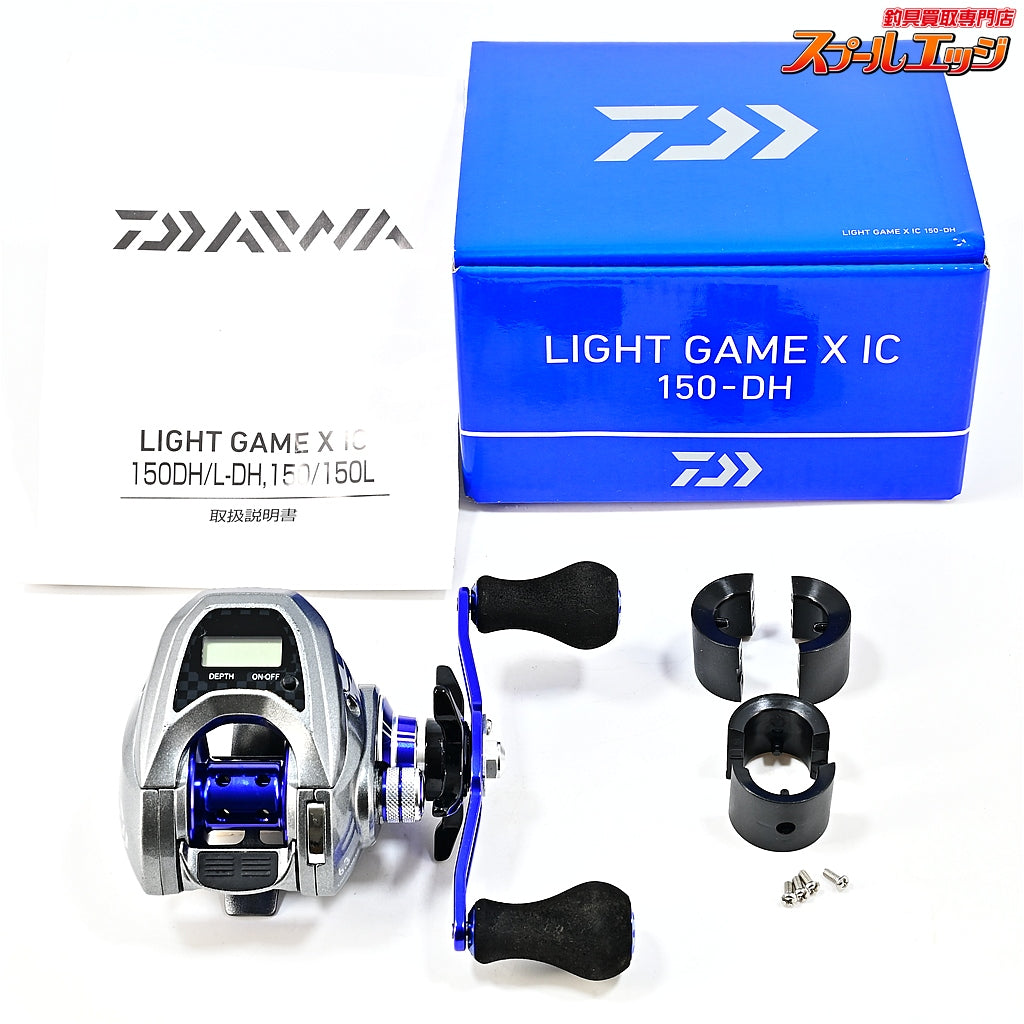 【ダイワ】 24ライトゲ−ム X IC 150-DH DAIWA LIGHT-GAME