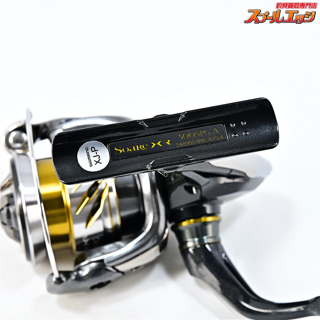 【シマノ】 25ソアレ XR 500SPG SHIMANO Soare