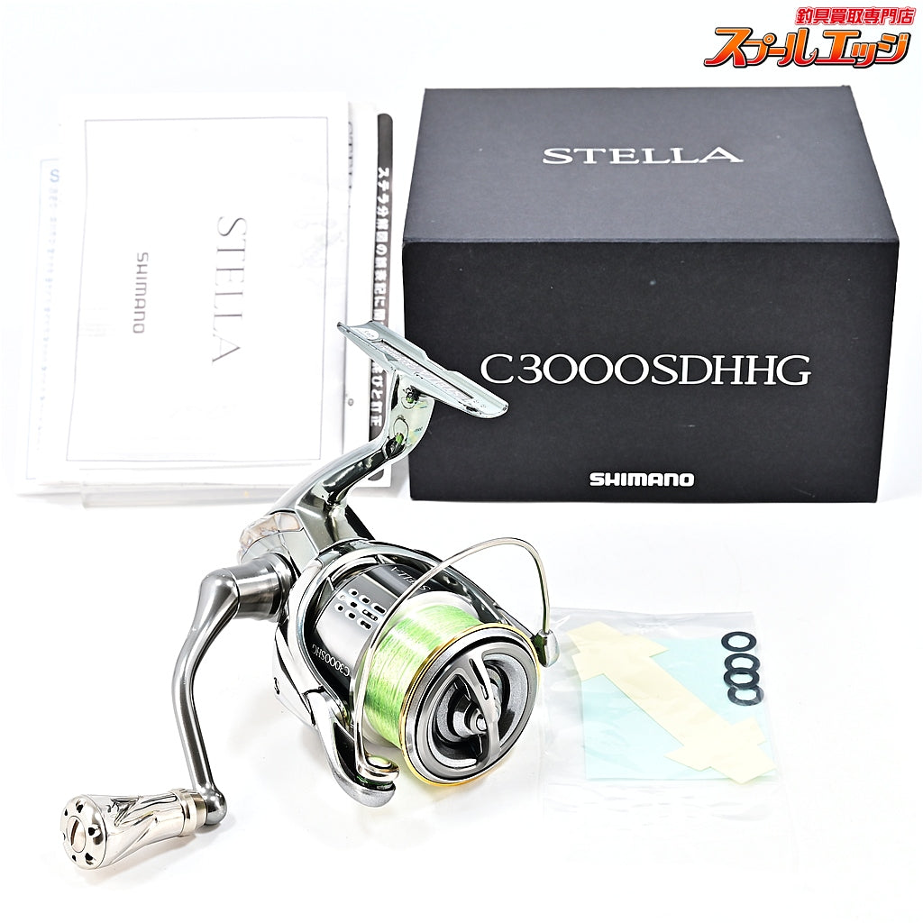 【シマノ】 18ステラ C3000SDHHG 55mmハンドル&リブレfフォルテノブ装着 SHIMANO STELLA