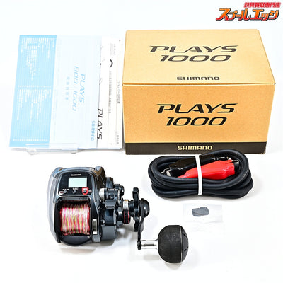 【シマノ】 17プレイズ 1000 SHIMANO PLAYS