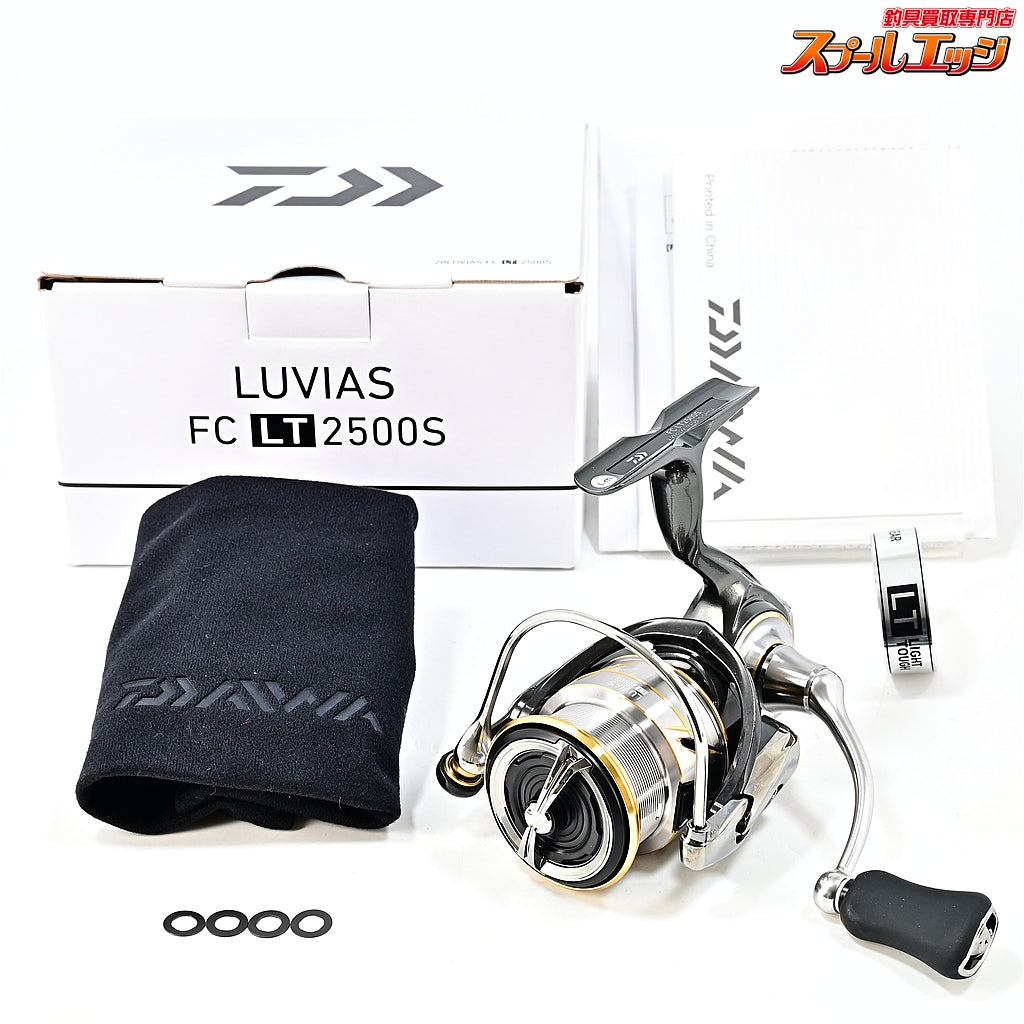 【ダイワ】 20ルビアス FC LT 2500S DAIWA LUVIAS