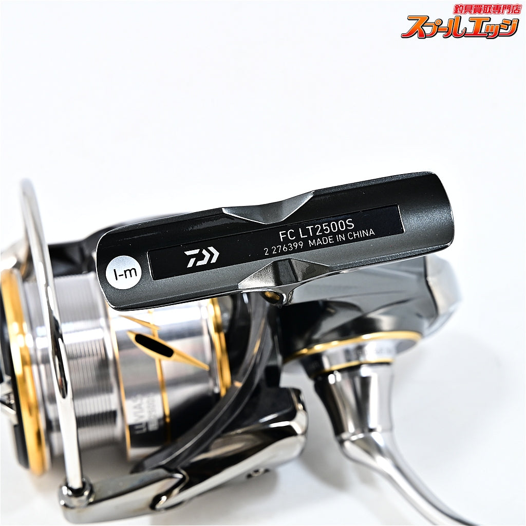 【ダイワ】 20ルビアス FC LT 2500S DAIWA LUVIAS