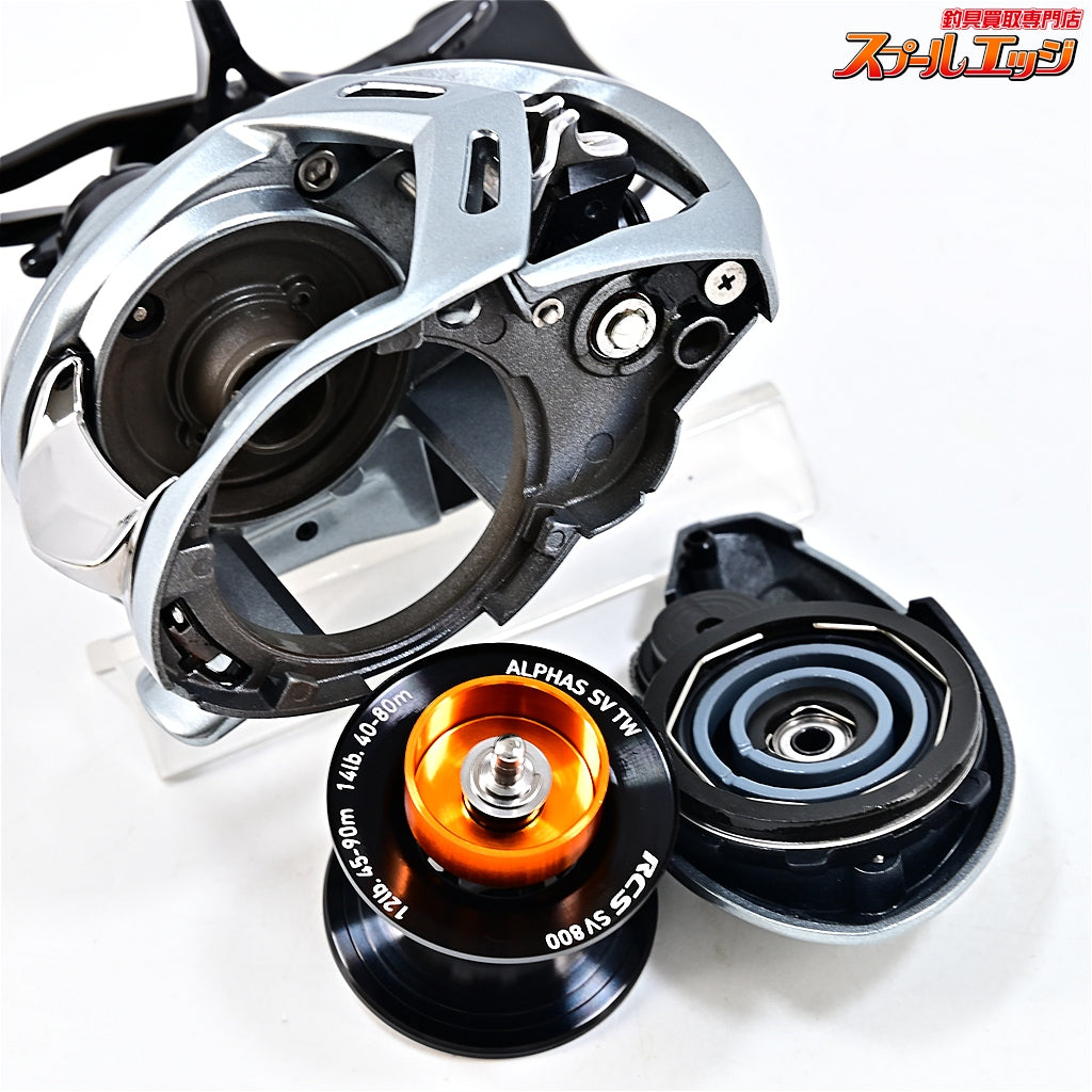 【ダイワ】 21アルファス SV TW 800HL DAIWA ALPHAS