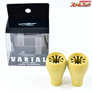 【DRT】 バリアルノブ ファット サンド ver.2 DRT VARIAL KNOB FAT SAND