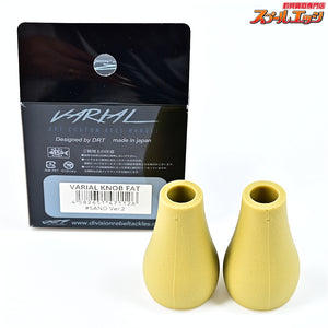 【DRT】 バリアルノブ ファット サンド ver.2 DRT VARIAL KNOB FAT SAND