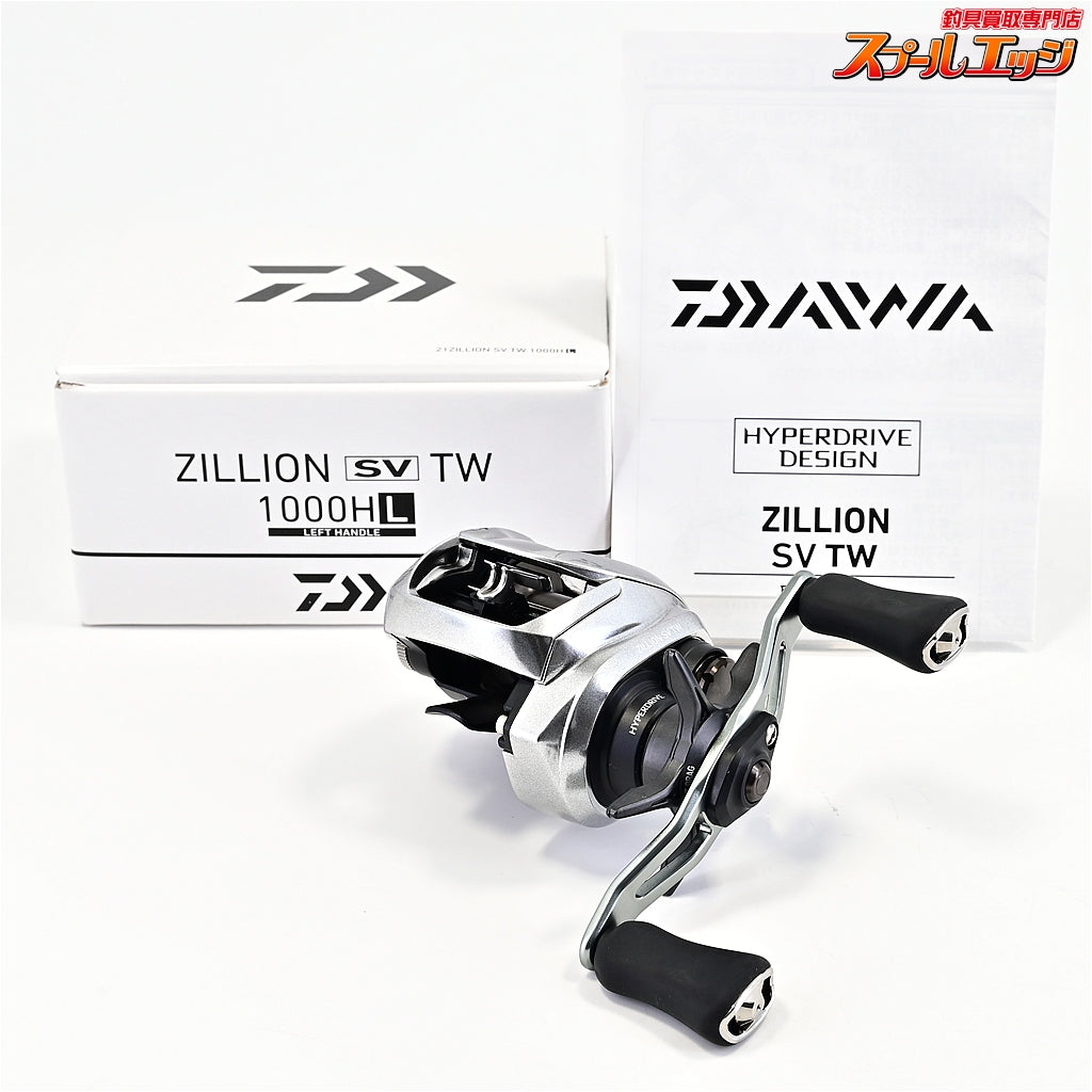 【ダイワ】 21ジリオン SV TW 1000HL DAIWA ZILLION