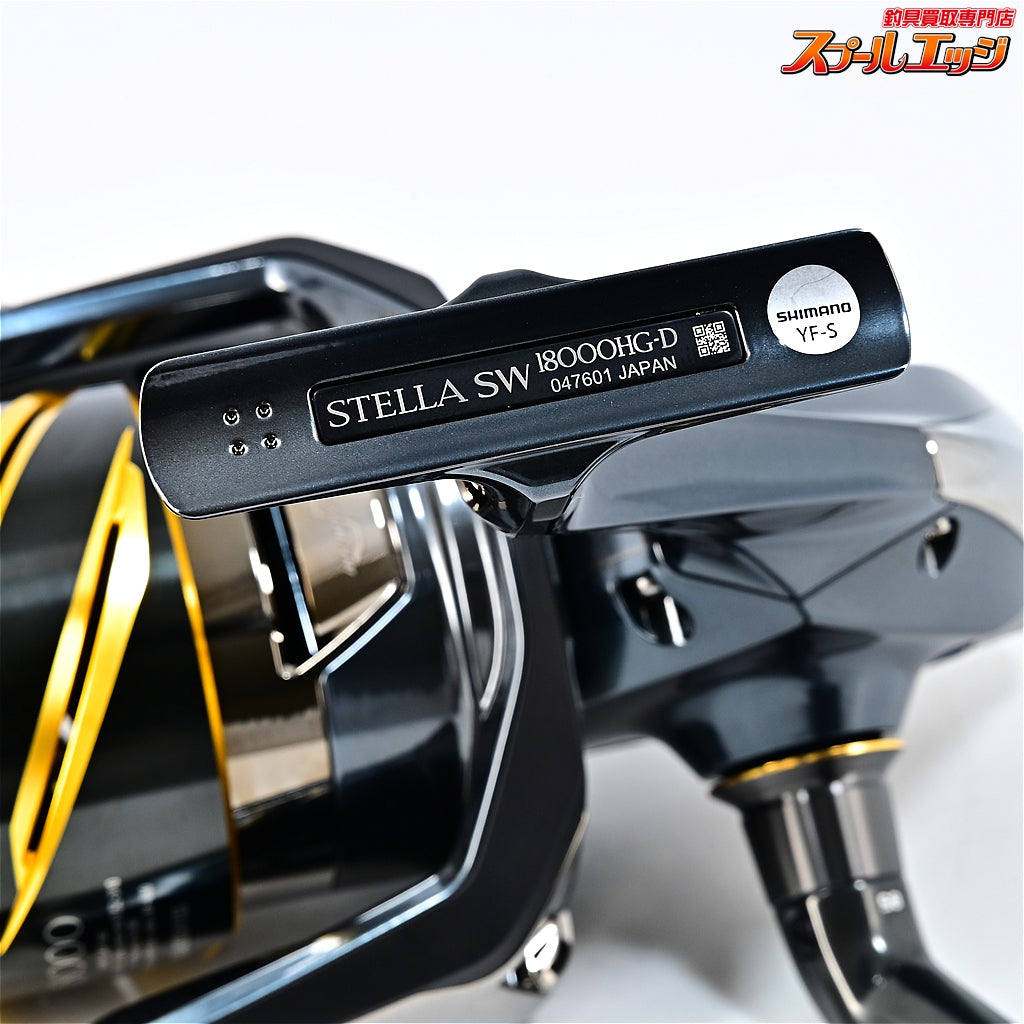 【シマノ】 26ステラ SW18000HG SHIMANO STELLA