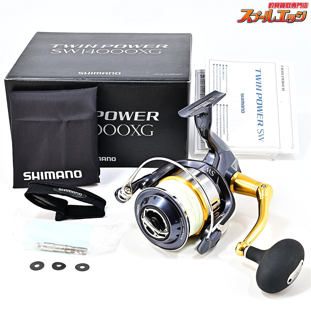 【シマノ】 15ツインパワー SW14000XG SHIMANO TWIN POWER