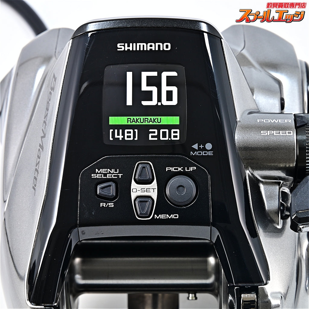 【シマノ】 26ビーストマスター 3000II 使用距離11.5km 使用7.5時間 SHIMANO BEAST MASTER